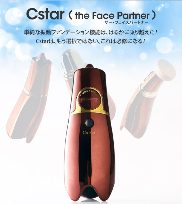 Cstar（the Face Partner）
