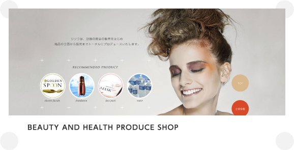 BEAUTY AND HEALTH PRODUCE SHOP